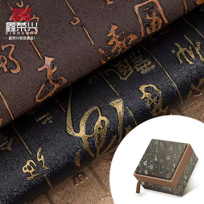 Wholesale PVC Artificial Synthetic Leather Chinoiserie Calligraphy Grain Pattern for Wallet Boxes Shoes Sofas Bags Woven