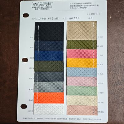 Hexagon Embossed Basketball Texture PVC Synthetic Leather Roll Artificial Leather for Bags Furniture Car Interior