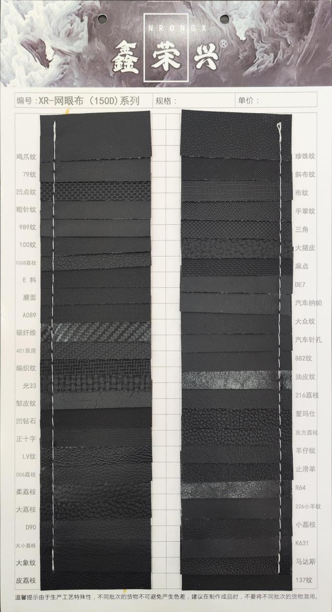 PVC Mesh Terry Embossed Leather for Furniture Upholstery 140cm Wide 14