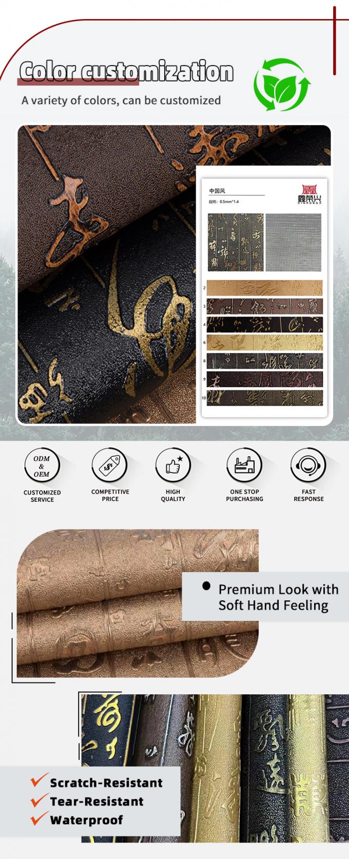 Wholesale PVC Artificial Synthetic Leather Chinoiserie Calligraphy Grain Pattern for Wallet Boxes Shoes Sofas Bags Woven 4