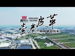 Inside PVC Leather Production: From Raw Material to Finished Roll | Factory Tour